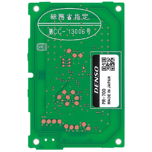 ＩＣカードリーダライタ　高セキュリティタイプ　組込モデル　ＲＳ２３２Ｃ　ＰＲ－７００ＲＫＭ－Ｓ　■お取り寄せ品
