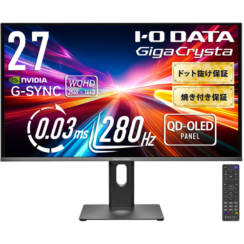 ゲーミングディスプレイ　２７型／ＱＤ－ＯＬＥＤ／２８０Ｈｚ＆ＷＱＨＤ　ＬＣＤ－ＧＤＱ２７１ＵＥＬ　■お取り寄せ品