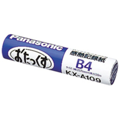 おたっくす用感熱記録紙（Ｂ４／３０ｍ）　ＫＸ－Ａ１０９　■お取り寄せ品