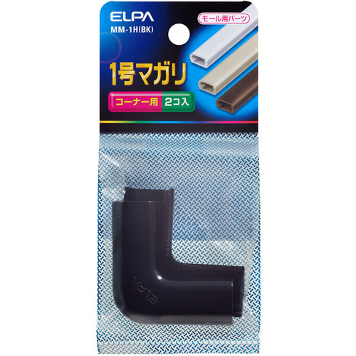 マガリ　１号　（ブラック）　ＭＭ－１Ｈ（ＢＫ）　■お取り寄せ品