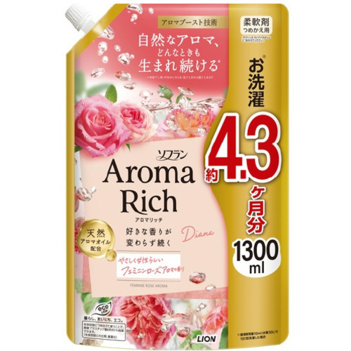ソフランアロマリッチ　ダイアナ　替ＵＪ１３００ｍｌ
