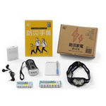 防災家電ボックス