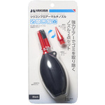 シリコンブロアーマルチノズル　ブラック　ＫＭＣ－９６ＢＫ　■お取り寄せ品