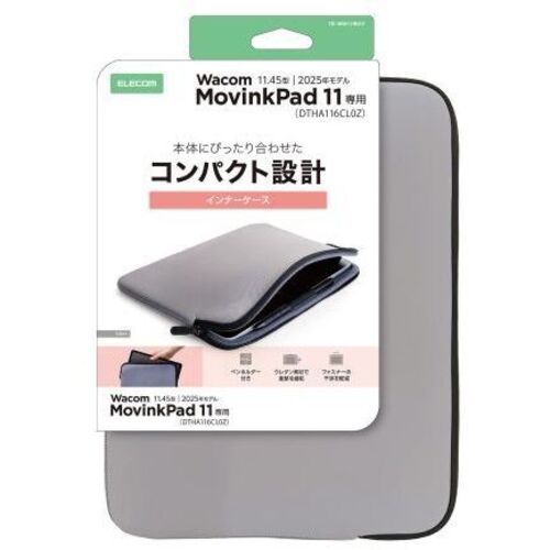 Ｗａｃｏｍ　ＭｏｖｉｎｋＰａｄ　１１／インナーケース／グレー　ＴＢ－ＷＭ１１ＩＢＧＹ　■お取り寄せ品
