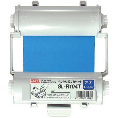 ビーポップ　インクリボン　青　ＳＬ－Ｒ１０４Ｔ