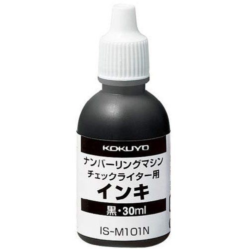 ナンバーリング専用補充用インク　３０ｍｌ