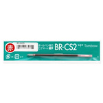 ボールペン替芯ＢＲ－ＣＳ２２５　赤　１０本
