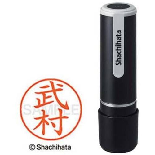 シヤチハタネーム９　武村（タケムラ）