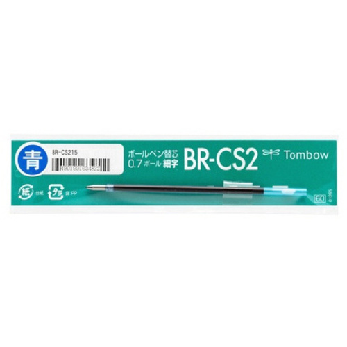 ボールペン替芯ＢＲ－ＣＳ２１５　青　１０本