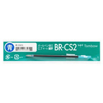 ボールペン替芯ＢＲ－ＣＳ２１５　青　１０本