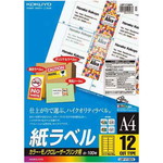 レーザープリンタ用　紙ラベル　Ａ４　１２面１００枚　　レーザープリンタ用－Ｆ１９２Ｎ