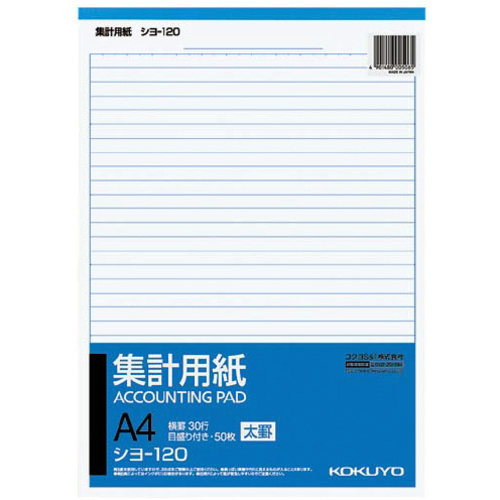 集計用紙　Ａ４タテ型　目盛り付き太罫３０行　５０枚