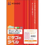 タックシール　Ａ４　ピンク　１２面　２０枚