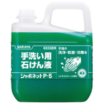 シャボネット　Ｐ－５　５ｋｇ