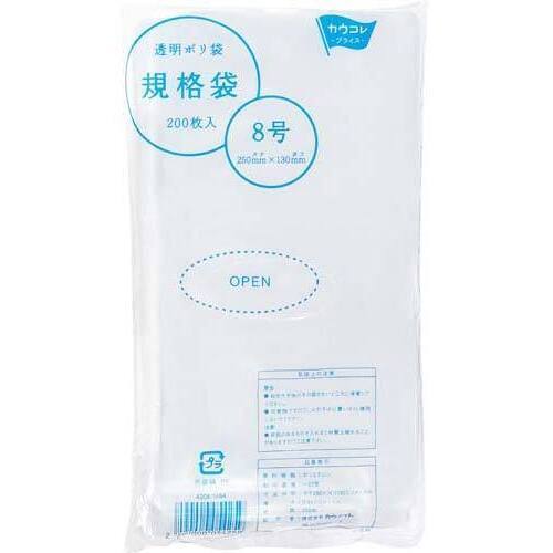 【超ＳＡＬＥ対象品】規格袋　８号　厚み０．０３ｍｍ　２００枚