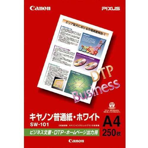 普通紙・ホワイト　片面　Ａ４　２５０枚入×３冊