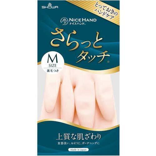 ナイスハンドさらっとタッチ　中厚手　Ｍ　ピンク