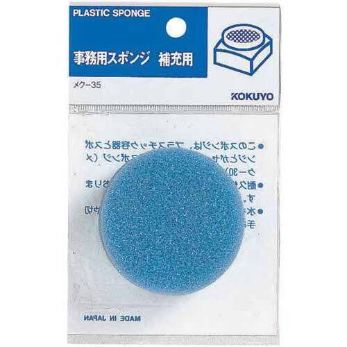 補充用スポンジ・袋入り補充用　１０個