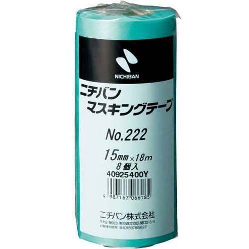 マスキングテープ２２２－１５　１５ｍｍ　８巻