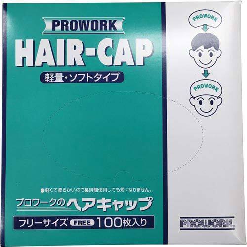 ヘアキャップ　フラットタイプ　１００枚&times;５