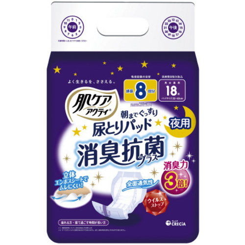 肌ケアアクティ朝までぐっすり尿とりパッド１８枚&times;６