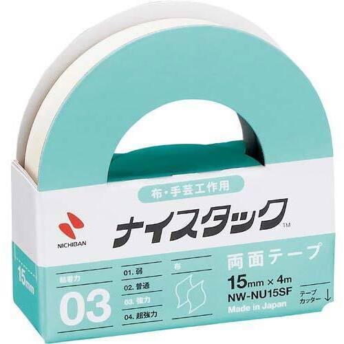 強力布両面テープ 重たく 50mm×15m 30巻入り