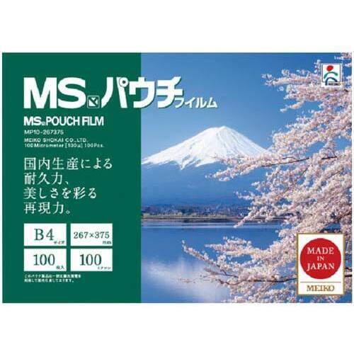 ラミネートフィルム　１００&mu;　Ｂ４　１００枚入