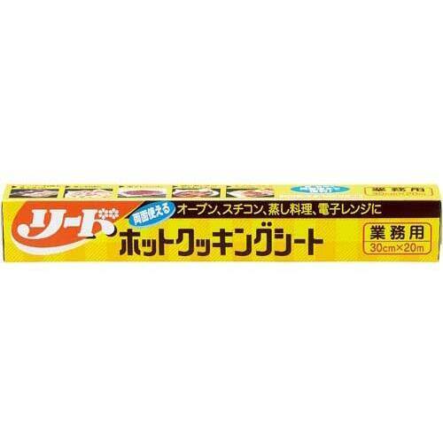 リードホットクッキングシート　３０ｃｍ&times;２０ｍ