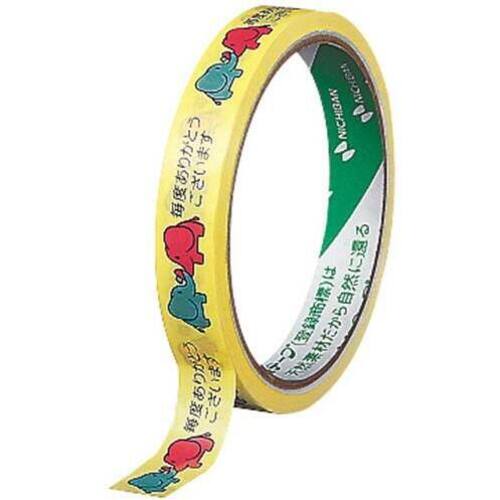 ストアテープ　ゾウ　４０巻