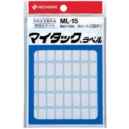 マイタックラベル無地　８&times;１５ｍｍ　７２０片入