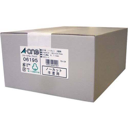 フリーラベルワイド　ノーカット　５００シート　【お取り寄せ品】５営業日以内届