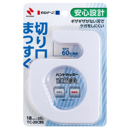 セロテープハンドカッター直線美　白　３個入