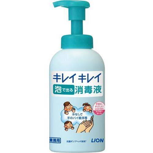 キレイキレイ　泡で出る消毒液　５５０ｍｌ