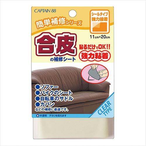 合皮の補修シート　＃６／半透明　【お取り寄せ品】１２営業日以内届
