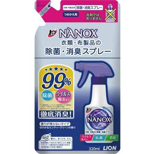 トップＮＡＮＯＸ　除菌・消臭スプレー詰替３２０ｍｌ