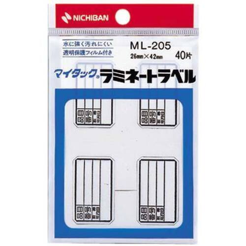 マイタックラベルラミネート２６&times;４２ｍｍ什器備品用