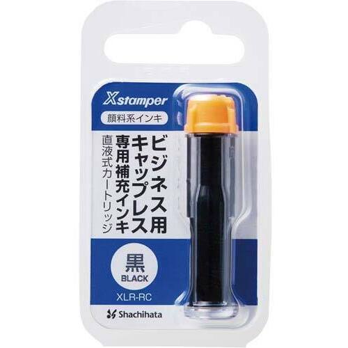 顔料系インキカートリッジ　黒