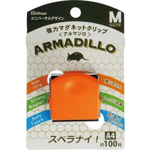 強力マグネットクリップ　アルマジロ　Ｍ　橙　１０個