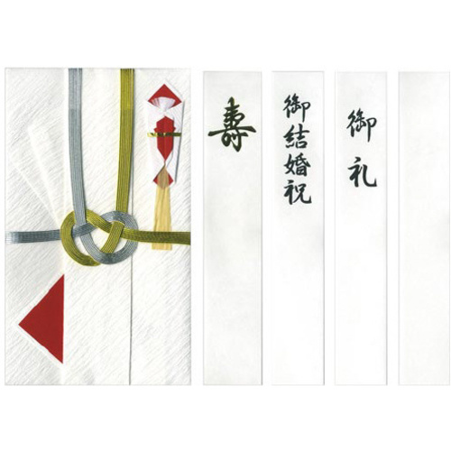 特撰和紙　金封　檀紙金銀７本　キ－Ｐ９２２