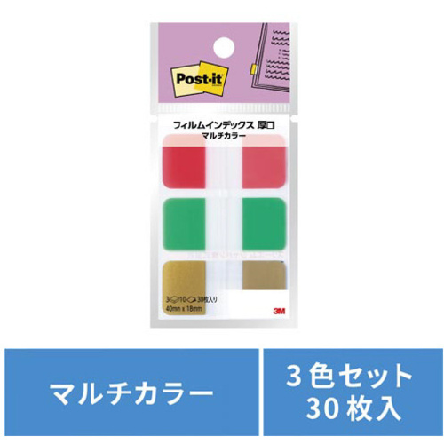 フィルムインデックス厚口８　フラッター