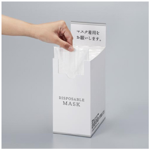 取り出しやすい個包装マスク　ふつう　５０枚入