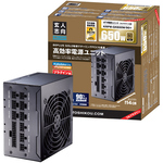 ８０ＰＬＵＳ　ＧＯＬＤ取得　ＡＴＸ電源　６５０Ｗ　（プラグインタイプ）　ＫＲＰＷ－ＧＫ６５０Ｗ／９０＋　■お取り寄せ品