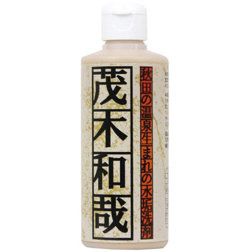 茂木和哉