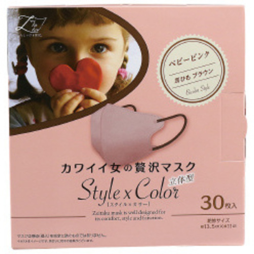 カワイイ女の贅沢マスク　スタイル×カラー　立体型　ベビーピンク　１箱（３０枚入）　【お取り寄せ品】８営業日以内届