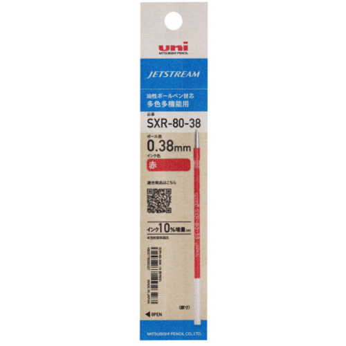 ジェットストリーム多色用替芯　紙パケ　０．３８ｍｍ　赤１０本