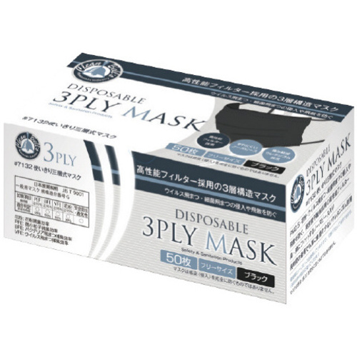 ３ＰＬＹ　ＭＡＳＫ　ブラック　１箱（５０枚入）×１０箱