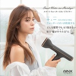 Ｓｍａｒｔ　Ｗａｔｅｒ　ｉｏｎ　Ｈａｉｒｄｒｙｅｒ　スマートウォーターイオンヘアドライヤー