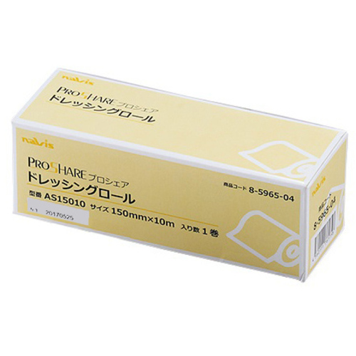 プロシェアドレッシングロール　１５０ｍｍ&times;１０ｍ　ＡＳ１５０１０　８－５９６５－０４