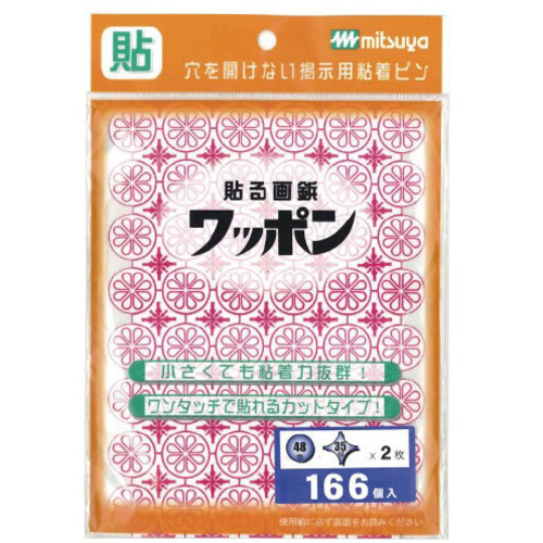 ワッポン　粘着ピン　赤　２シート入&times;５