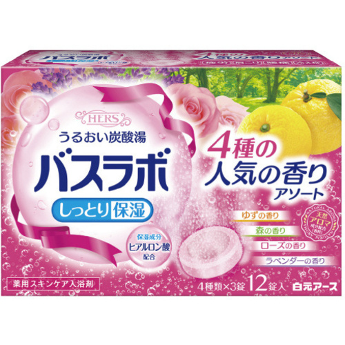 ＨＥＲＳバスラボ４種の香りアソート１箱（１２錠入）